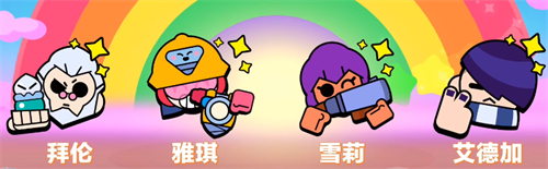 荒野乱斗私人服2025下载