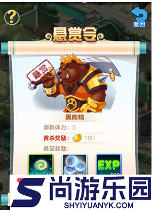 道友请留步最新版本下载