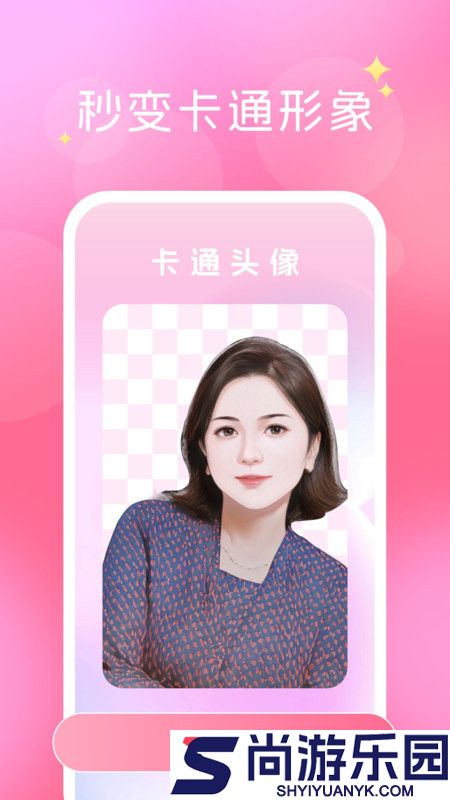 换装相机软件下载