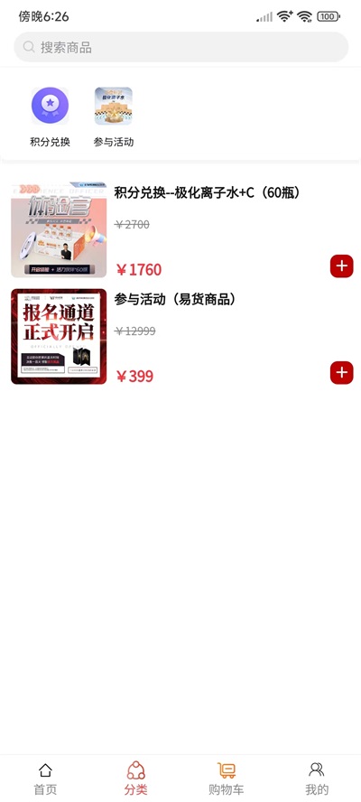 蔚你而莱软件下载