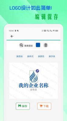 小牛logo设计手机版下载
