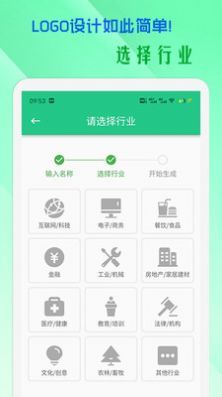 小牛logo设计手机版下载