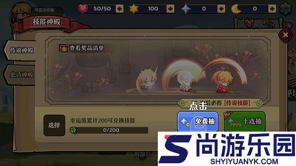跑酷勇者正版下载