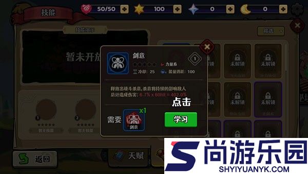 跑酷勇者正版下载