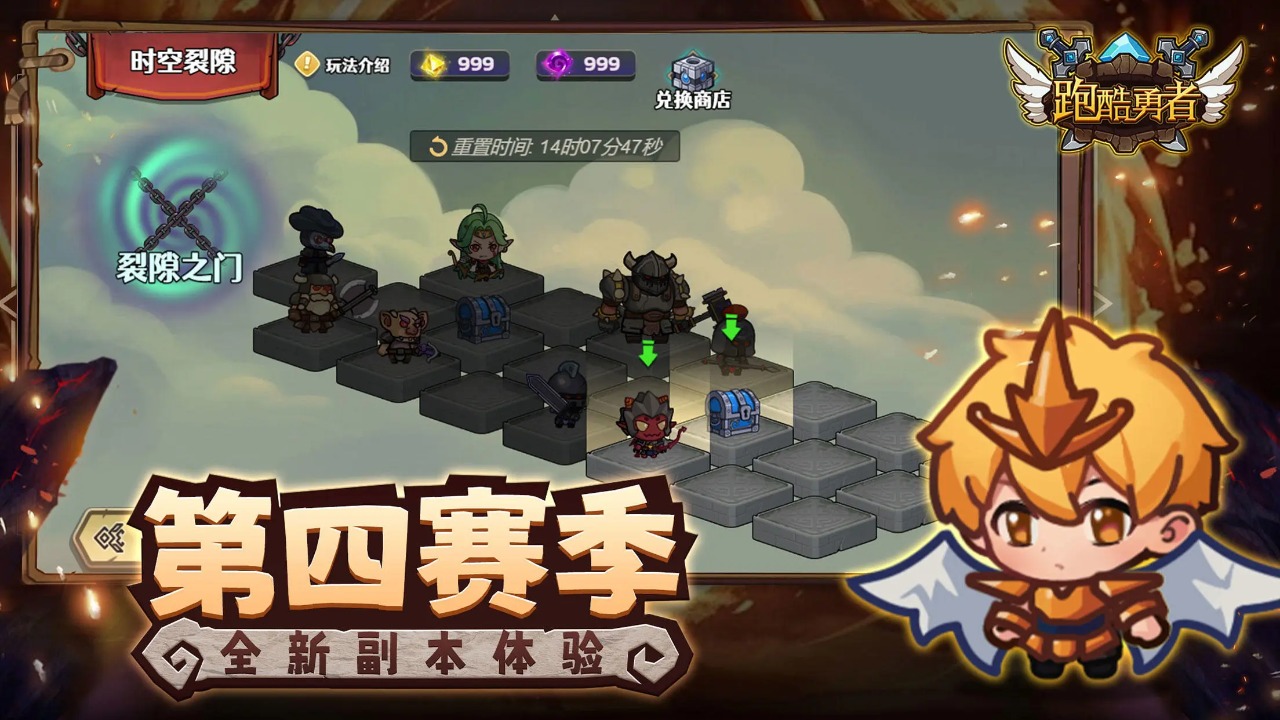 跑酷勇者正版下载