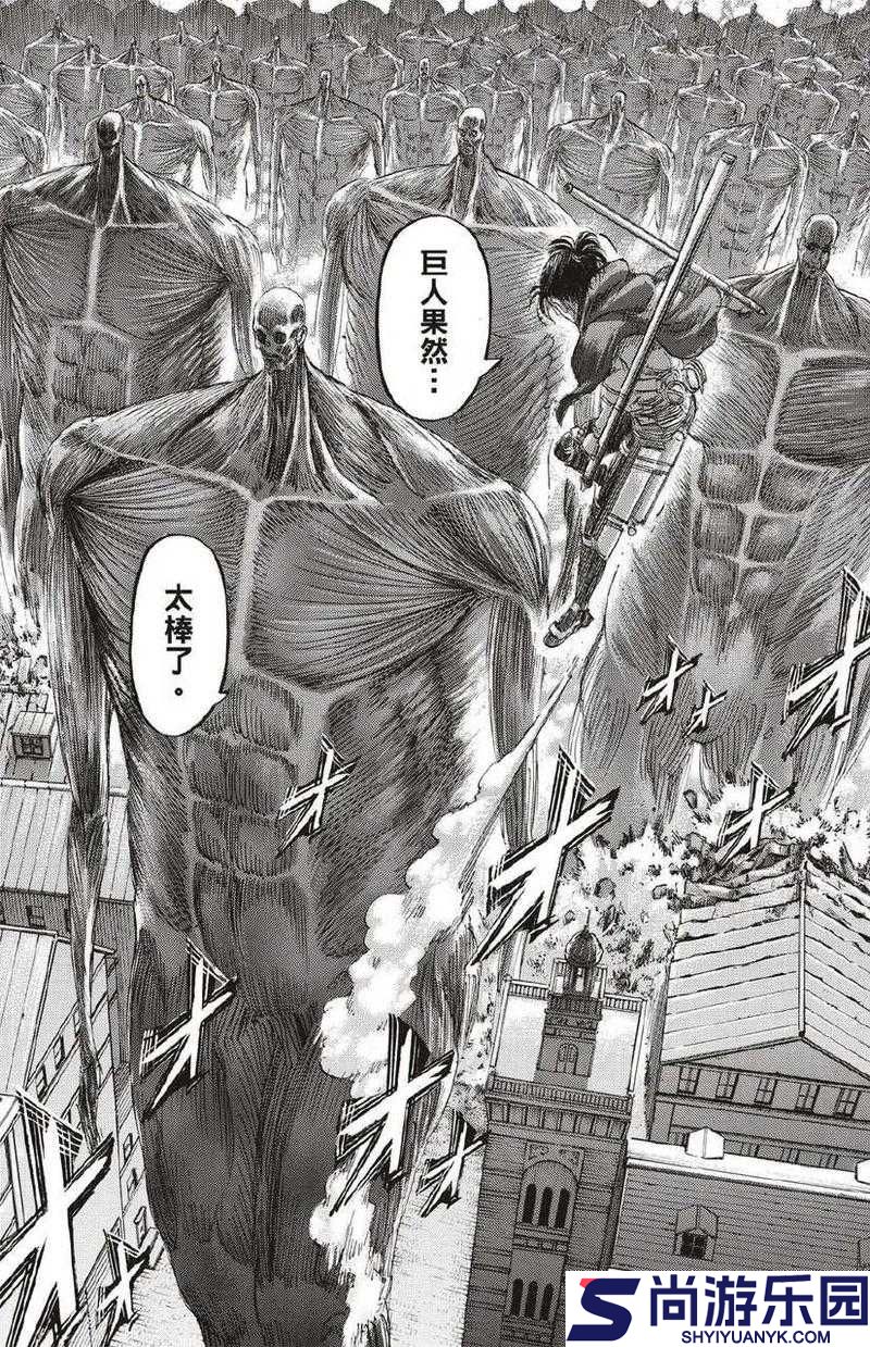 进击的巨人2第一章第4话详细攻略