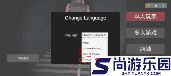 收容77联机下载
