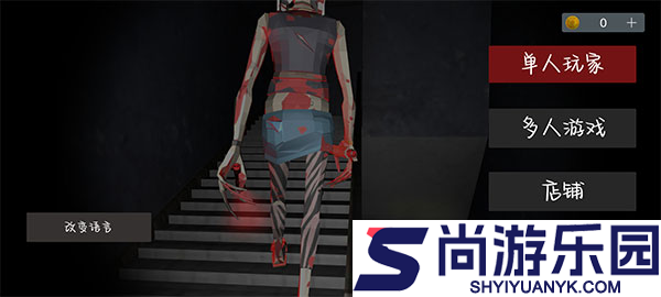收容77联机下载