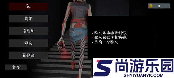 收容77联机下载