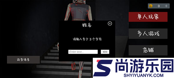 收容77联机下载