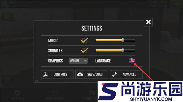 公路骑手中文版下载