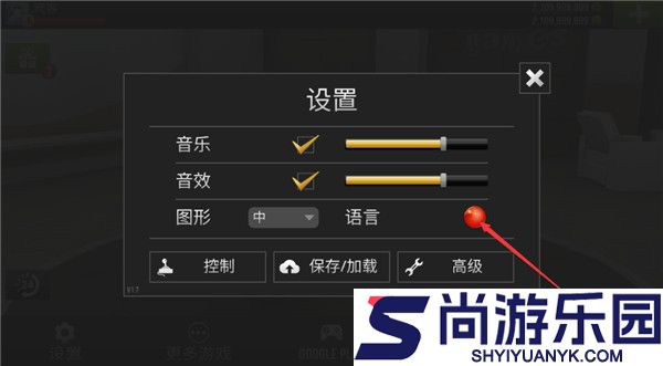 公路骑手中文版下载