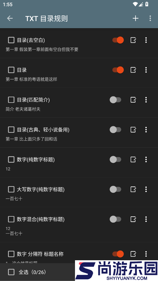 阅读Plus下载