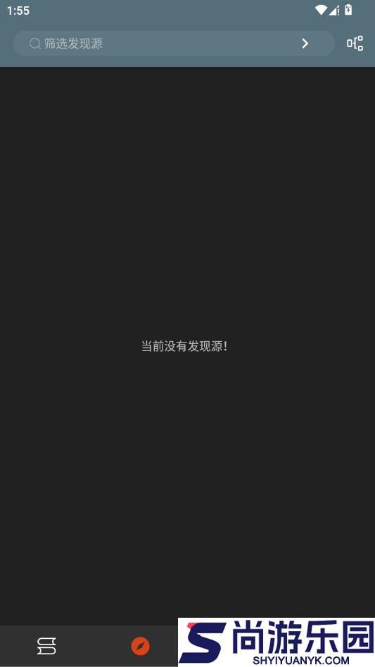 阅读Plus下载
