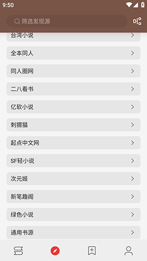 阅读Plus下载