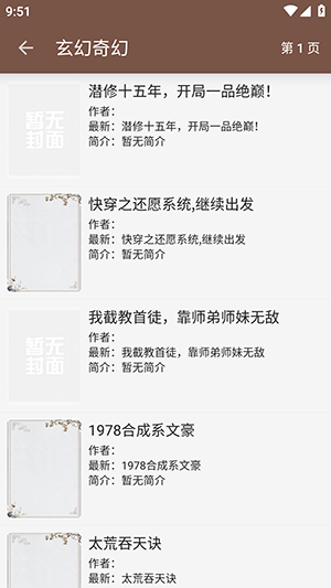 阅读Plus下载