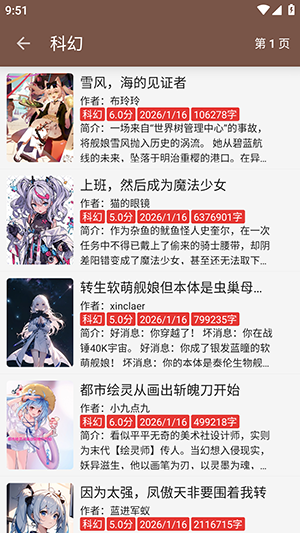 阅读Plus下载