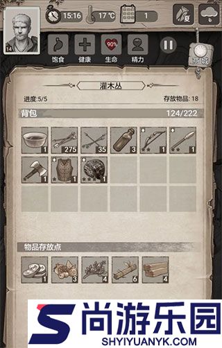 荒野日记手游免费下载