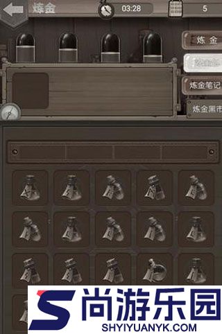 荒野日记手游免费下载