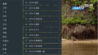 超的电视下载