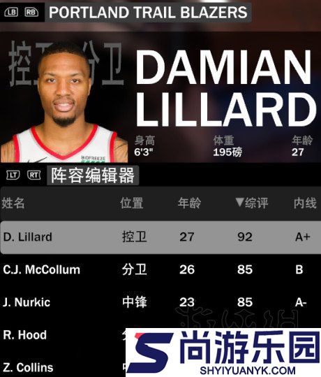 nba2k20豪华存档版下载中文版