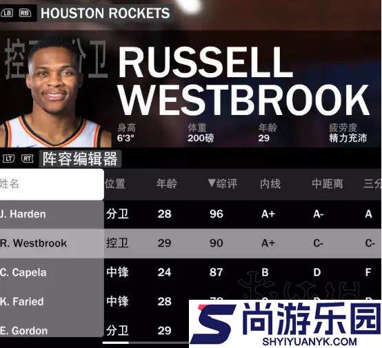 nba2k20豪华存档版下载中文版