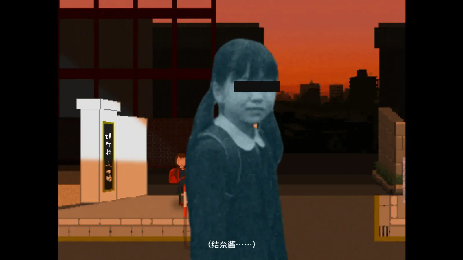 夕阳下的回家路汉化版下载