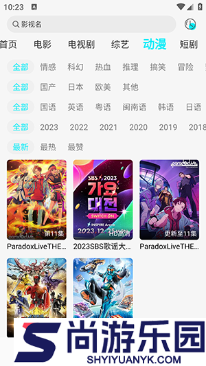 889影视大全免费追剧下载安装