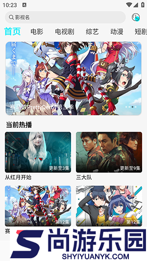 889影视大全免费追剧下载安装