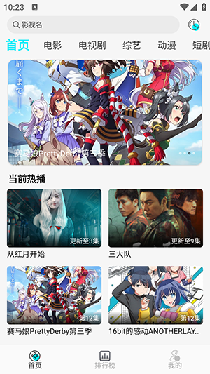 889影视大全免费追剧下载安装