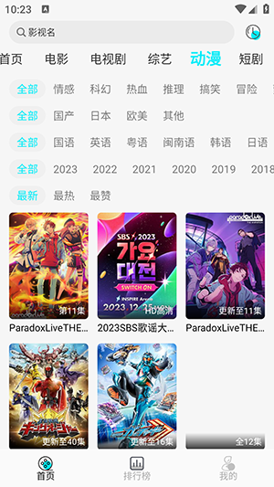 889影视大全免费追剧下载安装