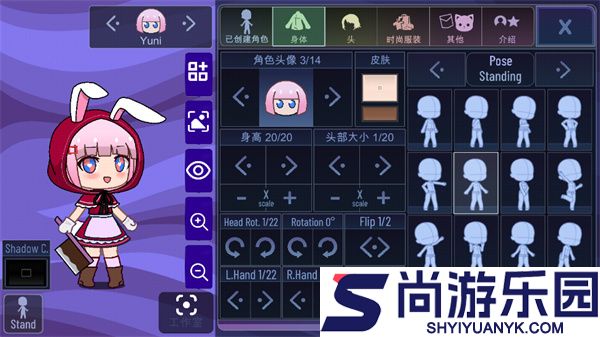 加查熏衣草最新版下载