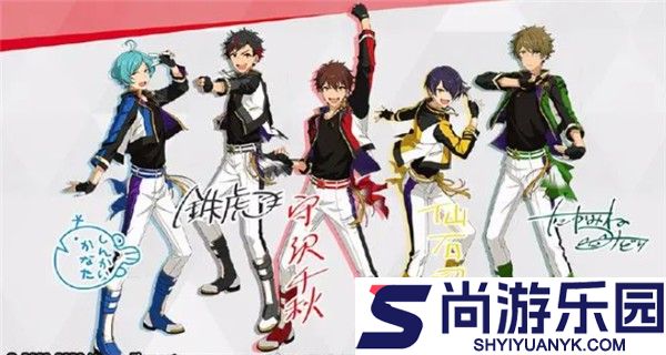偶像梦幻祭2最新版下载
