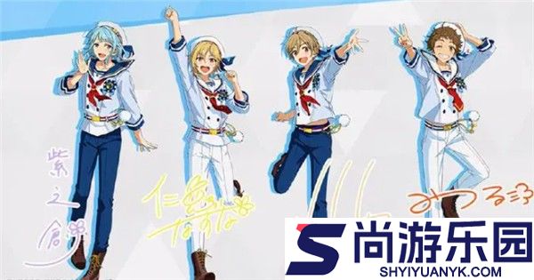 偶像梦幻祭2最新版下载
