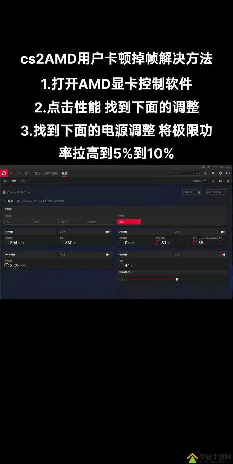 解决游戏时处理器过热导致掉帧卡顿，高效散热与优化CPU性能策略