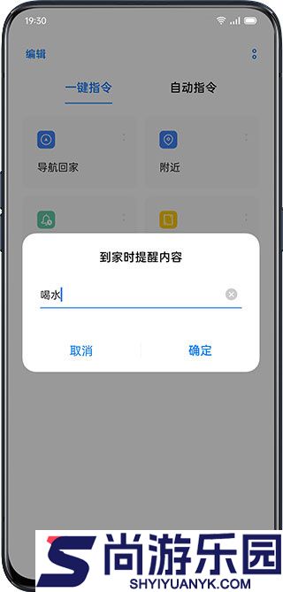 小布指令下载