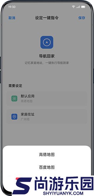 小布指令下载