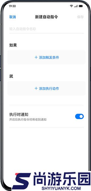 小布指令下载