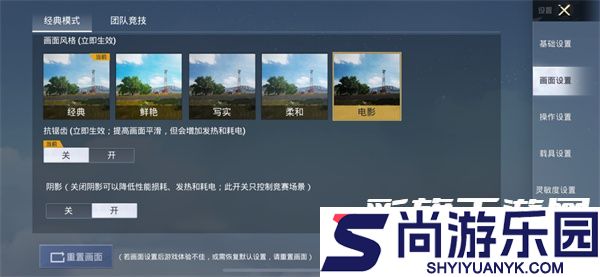 pubg画质助手下载