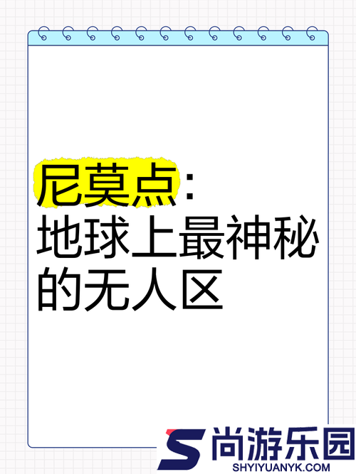 神秘无人区码卡二卡