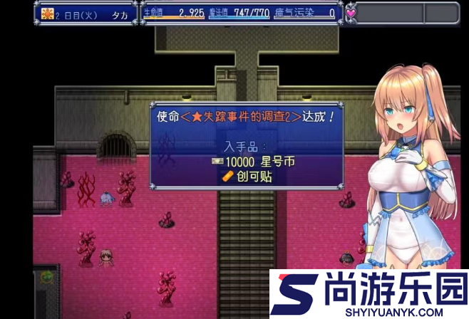 魔法少女亚麻衣下载
