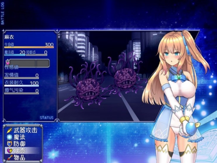魔法少女亚麻衣下载