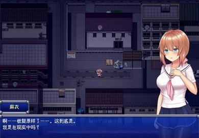 魔法少女亚麻衣下载