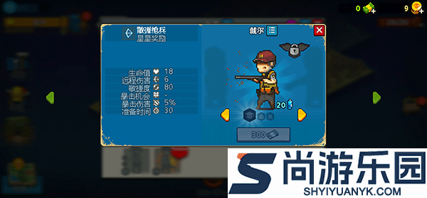 死亡突围僵尸战争无限钞票版下载