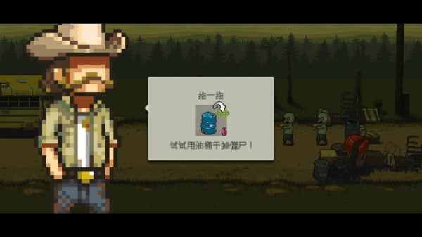 死亡突围僵尸战争无限钞票版下载