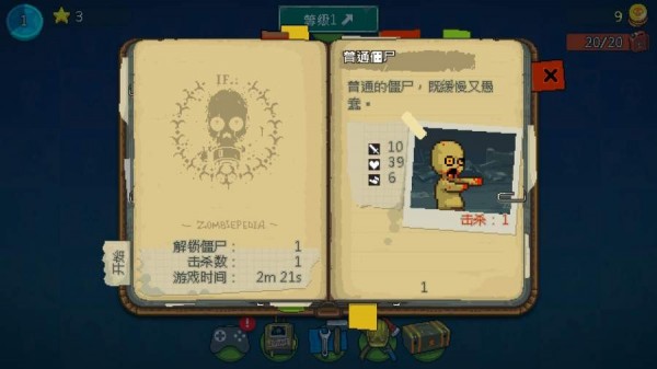 死亡突围僵尸战争无限钞票版下载