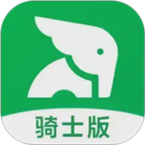 小象超市骑士版