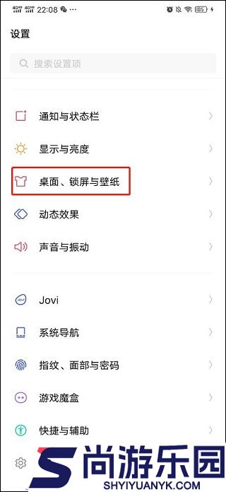 人工桌面最新版下载