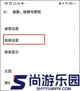 人工桌面最新版下载
