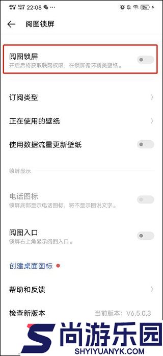 人工桌面最新版下载